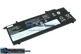 🥇Аккумуляторная батарея для Lenovo ThinkPad X280 (L17L6P71) 11,4V 3900mAh