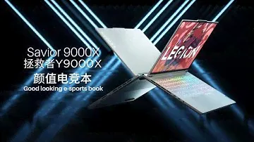 Lenovo Legion Y9000X: Good looking e-sports book Official Video