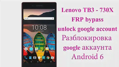 Lenovo TB3 - 730X FRP bypass 2019 / unlock google account / разблокировка google аккаунта