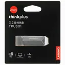 Память USB Flash 256 ГБ Lenovo ThinkPlus Spin Drive 36005621 серебристый