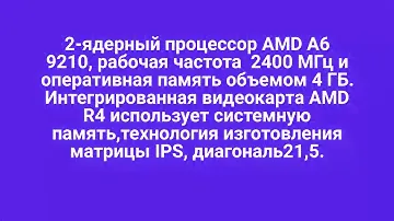 Моноблок Lenovo ideacentre 510 22ASR