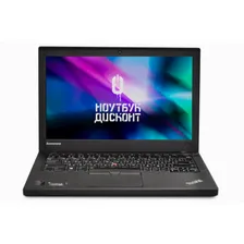 Ноутбук Lenovo X250 12.5" дюймов