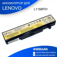 Батарея, аккумулятор для ноутбука Lenovo G580