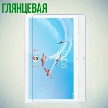 Защитная пленка для Lenovo Tab M10 TB-X605F - Глянцевая