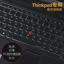 Lenovo, ноутбук, клавиатура, thinkpad, T480, T480, 480S, T490, T490, 490S, T590, T580