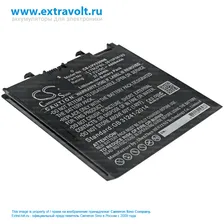 Аккумулятор для Lenovo V330-14, V330-14IKB [4800mAh]
