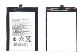 Аккумуляторная батарея BL246 для Lenovo Vibe Shot Z90, Vibe Shot Max (NC)