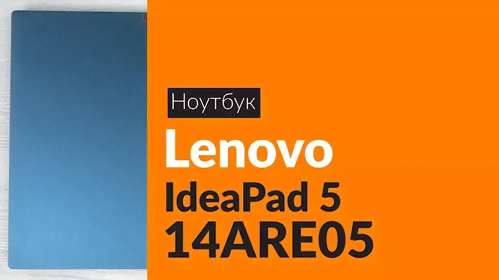 Распаковка ноутбука Lenovo IdeaPad V155-15API / Unboxing Lenovo IdeaPad V155-15API