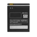 Аккумулятор / батарея BL210 для Lenovo A536, Lenovo S820, Lenovo A606, Lenovo S650