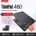 Lenovo Thinkpad 480