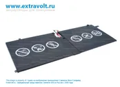 Аккумулятор для Lenovo ThinkPad X1 Carbon 3448, ThinkPad X1 Carbon 3444, ThinkPad X1 Carbon 3460, ThinkPad X1 Carbon 3444 14" [2600mAh]