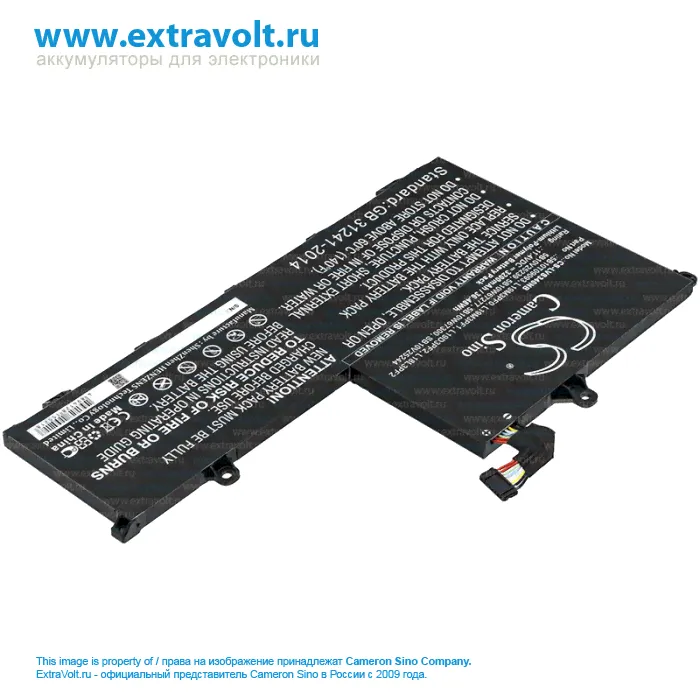 Аккумулятор для Lenovo IdeaPad S340-15IWL Touch, IdeaPad S340, ThinkBook 14-IML-20RV006TGE, ThinkBook 14 [3200mAh]-3