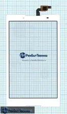 🥇Сенсорное стекло (тачскрин) Lenovo Tab 3 TB3-850M / TB3-850F белое