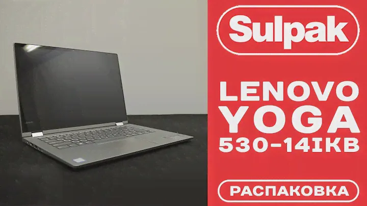 Ноутбук Lenovo Yoga 530-14IKB распаковка (www.sulpak.kz)