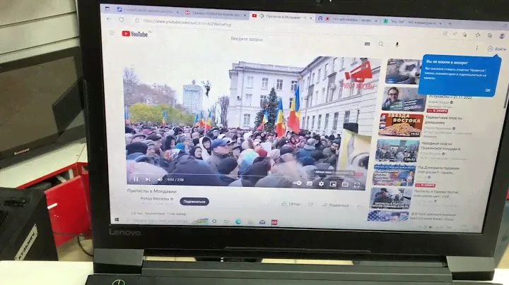 Ноутбук Lenovo v310