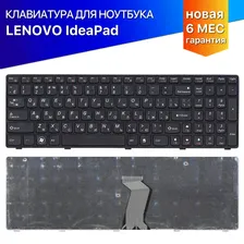 Клавиатура для Lenovo G580, G585 черная