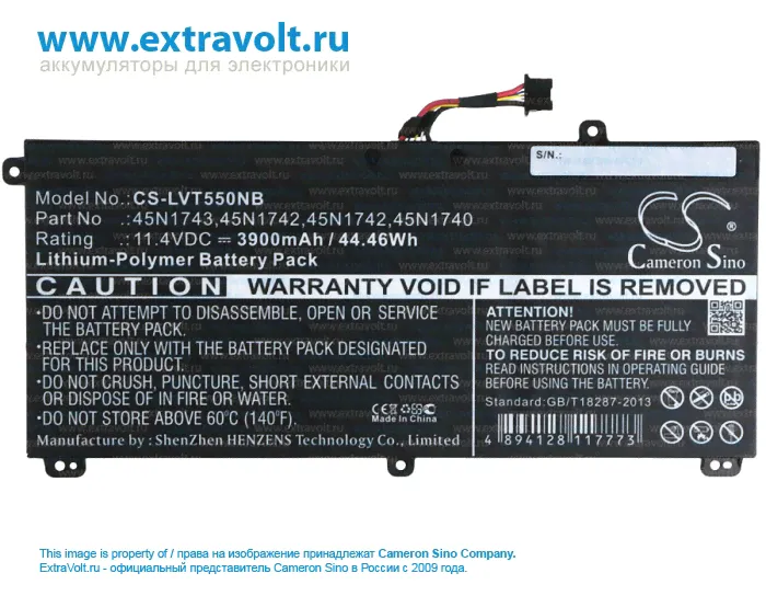 Аккумулятор для Lenovo ThinkPad T550, ThinkPad T550s, ThinkPad T560, ThinkPad W550, ThinkPad W550s [3900mAh]-4