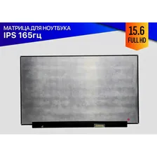 Матрица (экран) для ноутбука Lenovo Legion S7 15ACH6 (FullHD 165Hz)