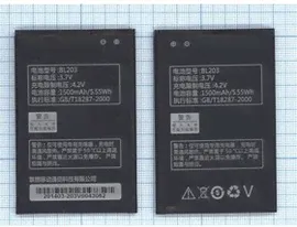 Аккумуляторная батарея (аккумулятор) BL203 для Lenovo A369i 3.8V 1500mAh