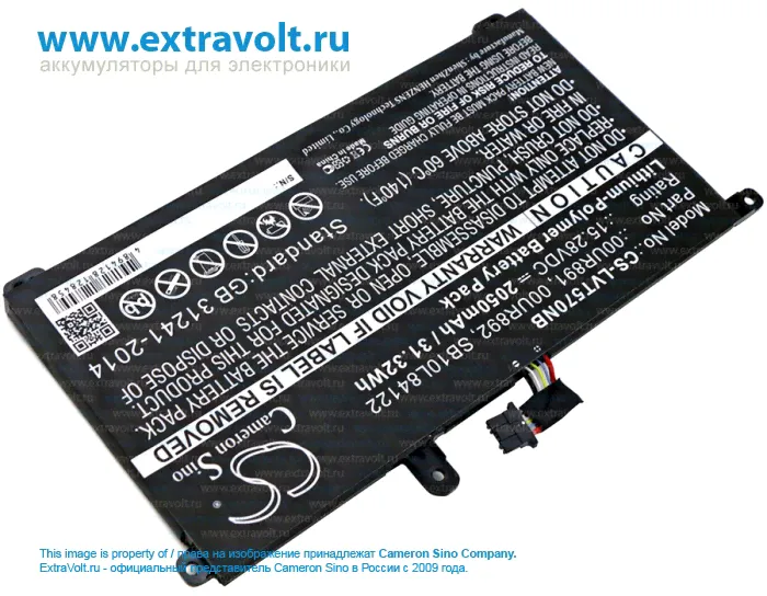 Аккумулятор для Lenovo T570, ThinkPad P51s, ThinkPad P51s (20HB000SGE), ThinkPad T580 [2050mAh]-1