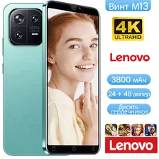 Lenovo Смартфон 5G 8/256 ГБ, зеленый