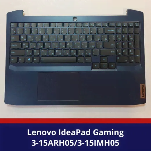 .    Lenovo IdeaPad Gaming 3-15ARH05/3-15IMH05